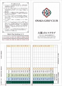 大阪ゴルフクラブ.jpg