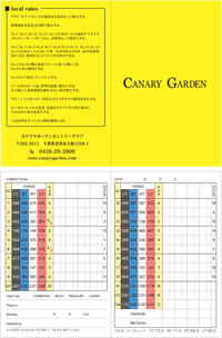 canarygarden650.jpg
