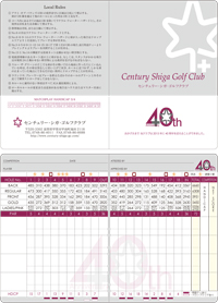 centuryshiga40th650.jpg